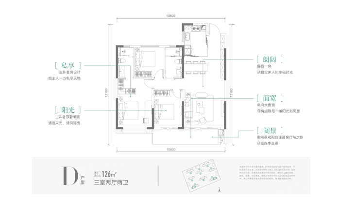 白桦林悦