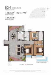 宏运公园里3室2厅1厨2卫建面134.00㎡