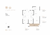 长沙建发·有山想山户型