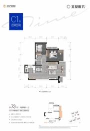 北投时代2室2厅1厨1卫建面73.00㎡