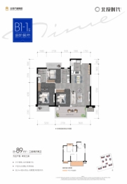 北投时代3室2厅1厨2卫建面89.00㎡