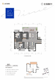 北投时代3室2厅1厨2卫建面89.00㎡