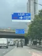 周边道路