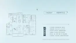建业君邻大院宋轩4室2厅2厨5卫建面225.0㎡