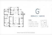 海信·学府里157平4室2厅2卫