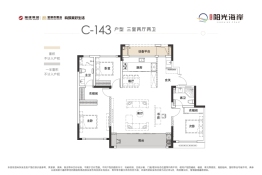 金象泰 ·阳光海岸3室2厅1厨2卫建面143.00㎡