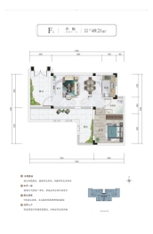 亿嘉文旅投·桃源里1室2厅1厨1卫建面49.21㎡