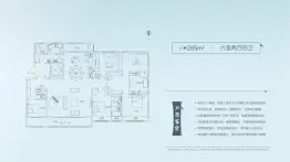 建业君邻大院宋轩6室2厅2厨4卫建面285.0㎡