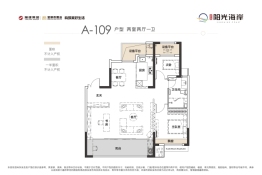 金象泰 ·阳光海岸2室2厅1厨1卫建面109.00㎡