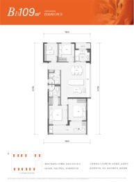 兴耀·观麓里4室2厅1厨2卫建面109.00㎡