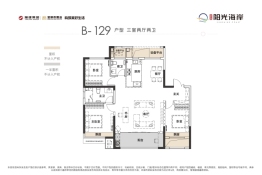 金象泰 ·阳光海岸3室2厅1厨2卫建面129.00㎡