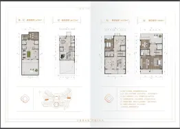 中城·悠山湖畔国际颐养社区5室3厅1厨3卫建面290.0㎡
