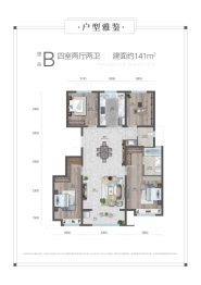 市中望岳城4室2厅1厨2卫建面141.00㎡