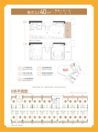 港航汇2室1厅1卫建面40.00㎡