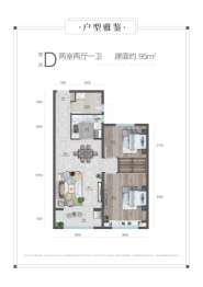 市中望岳城2室1厅1厨1卫建面95.00㎡