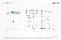 漪溪235㎡云曦户型