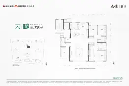 枫林九溪·漪溪4室2厅1厨3卫建面235.00㎡