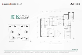 枫林九溪·漪溪4室2厅1厨3卫建面175.00㎡