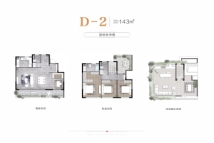 中海云麓九里·云樾台二期叠拼D-2户型