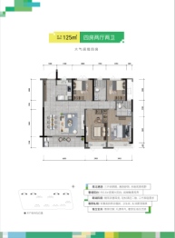 中国铁建·富臻春和府4室2厅1厨2卫建面125.00㎡