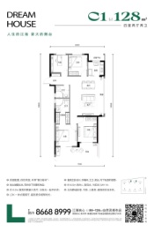 湖映里4室2厅1厨2卫建面128.00㎡