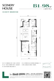 湖映里3室2厅1厨2卫建面98.00㎡