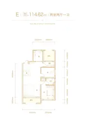 江承·桃源里2室2厅1厨1卫建面114.62㎡