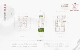 建投·汇璟院4室2厅1厨3卫建面202.00㎡