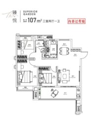 尚泽臻园3室2厅1厨1卫建面107.00㎡