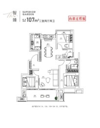 尚泽臻园3室2厅1厨2卫建面107.00㎡