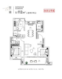 尚泽臻园3室2厅1厨2卫建面112.00㎡