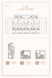 三江里1室1厅1厨1卫建面55.00㎡