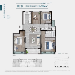 建发·青云上4室2厅1厨2卫建面126.00㎡