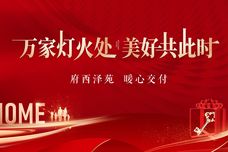 府西泽苑[潞州区]
