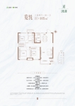 览悦105㎡三室两厅一卫