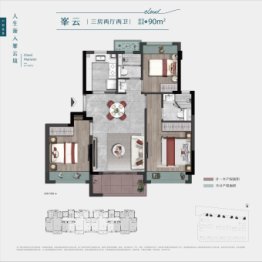 建发·青云上3室2厅1厨2卫建面90.00㎡