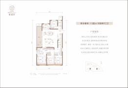 老城根·雍锦里4室2厅1厨3卫建面180.00㎡