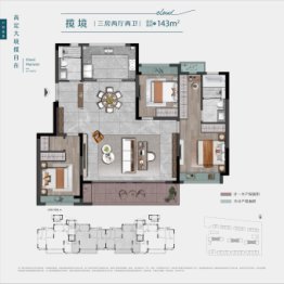 建发·青云上3室2厅1厨2卫建面143.00㎡