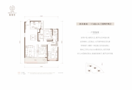 老城根·雍锦里3室2厅1厨2卫建面143.00㎡