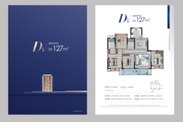 弘元·翡翠滨江4室2厅1厨2卫建面127.0㎡