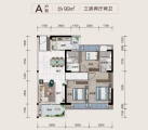 惠州交投·金河悦府
