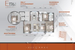 金都·千章樾4室2厅1厨2卫建面176.00㎡