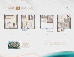 嘉利椿廷2室2厅1厨3卫建面115.00㎡