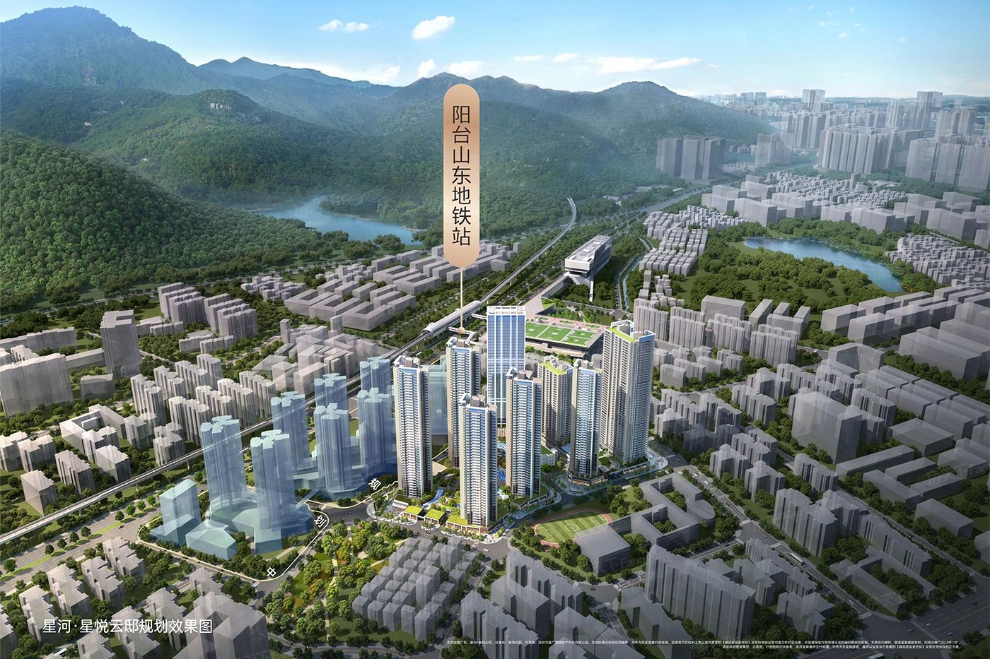 星河·星悦云邸图片_样板间图_位置图_装修效果图-深圳房天下