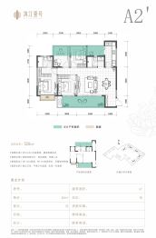 华侨城滨江壹号4室2厅1厨2卫建面128.0㎡