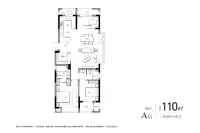 高层A1户型-110㎡