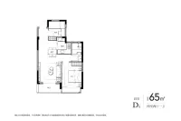 高层D户型-65㎡