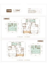 美林·春风里5室2厅1厨3卫建面150.00㎡