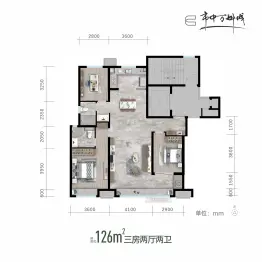 市中万科城3室2厅1厨2卫建面126.0㎡