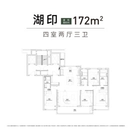 世纪金源·近湖源筑4室2厅1厨3卫建面172.00㎡